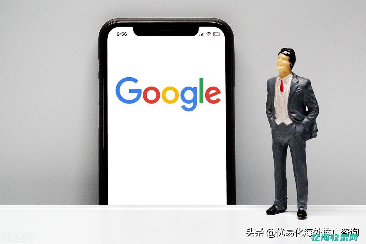 谷歌SEO优化 (谷歌seo是什么意思)