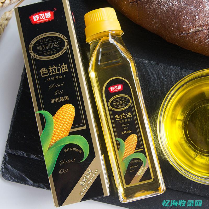 色拉油那个牌子好