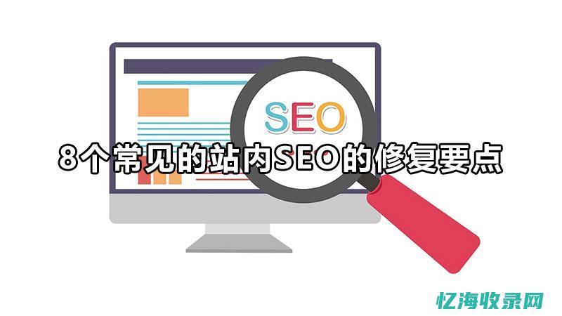 网站SEO站群搜索引擎