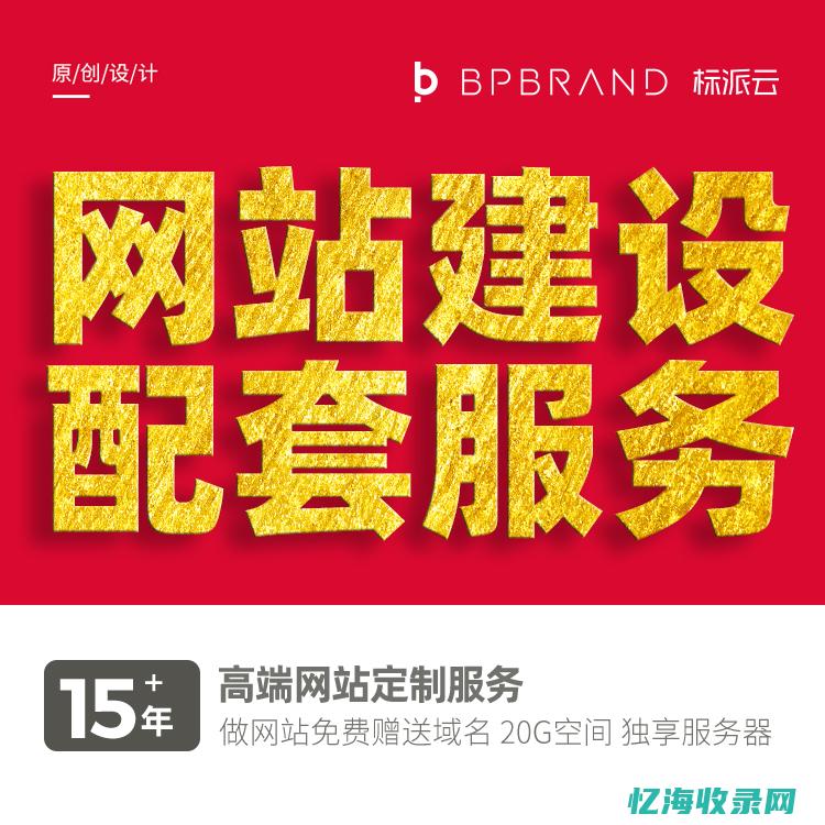 网站SEO站群搜索引擎系统