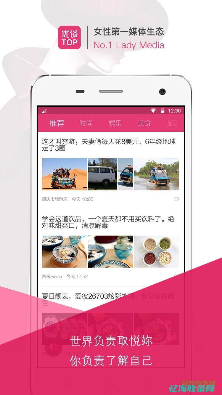 seo手机优化 (手机seo怎么优化)