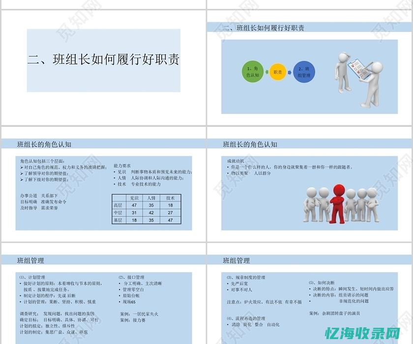 如何做好森林防火宣传工作