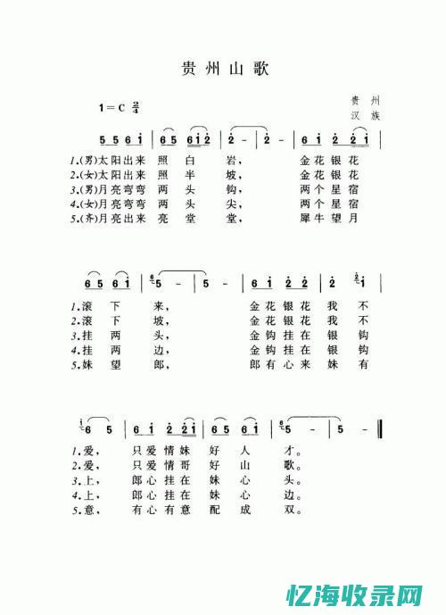 昆明seo推广优化