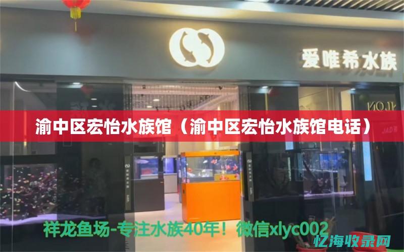 渝中区森鱼烘焙店电话号码 (公路碎石国家标准)