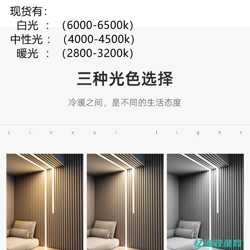 智能色温灯蓝牙版在线去米家APP看看吧