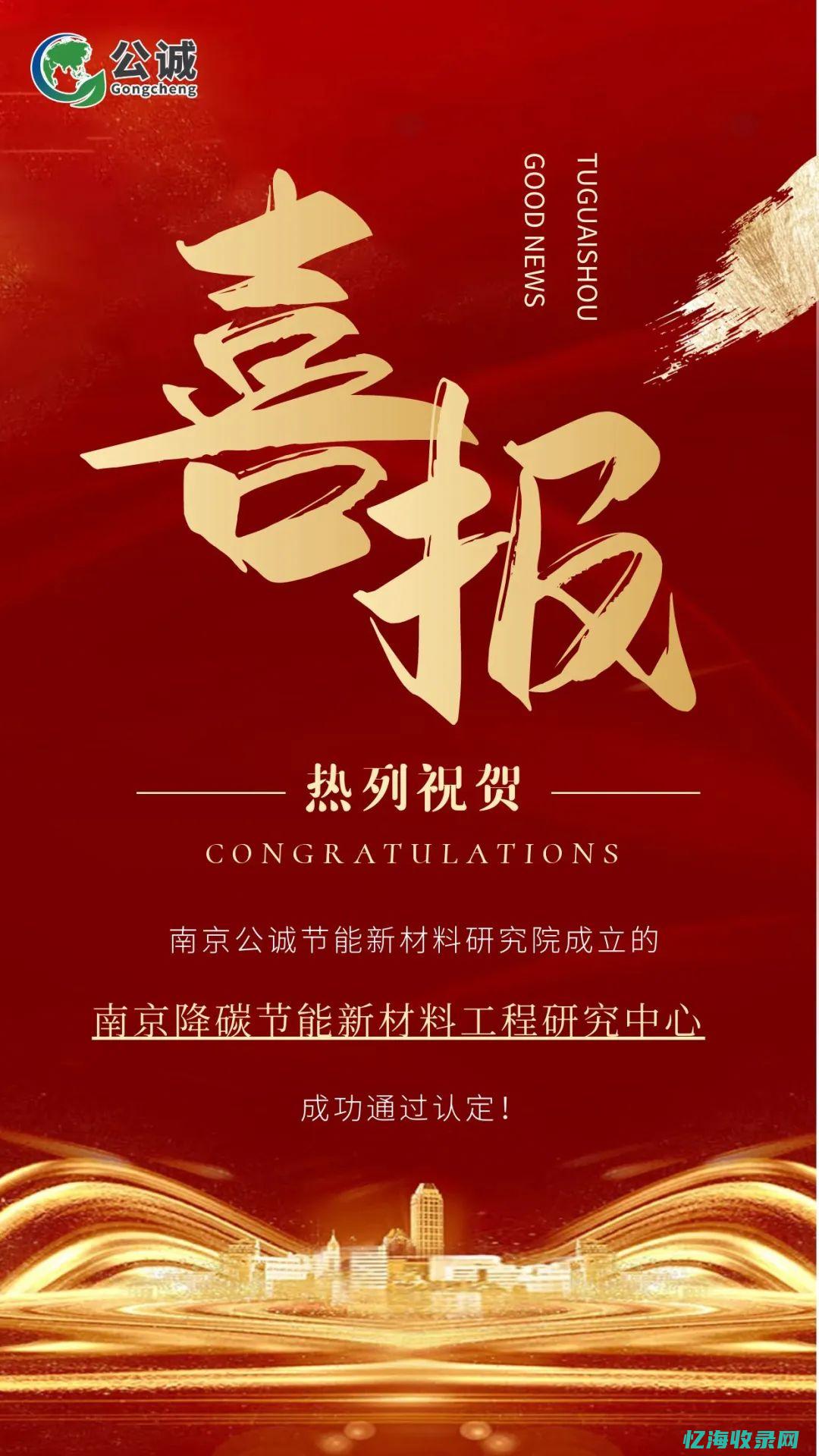 南京seo公司哪家好