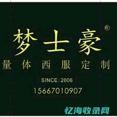 西安seo公司电话