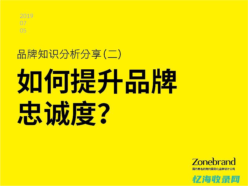 企业为什么要承担社会责任