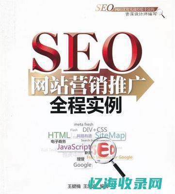 seo效果最好的wordpress主题
