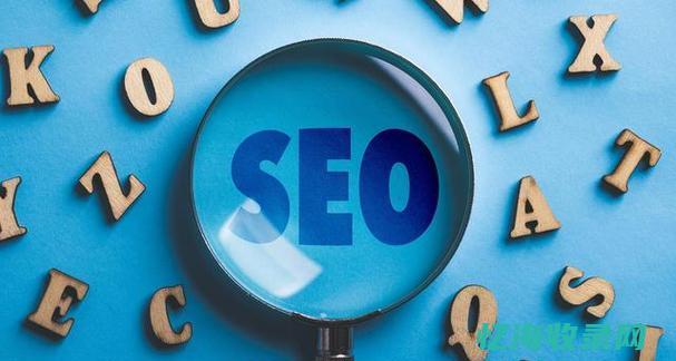 seo效果最好的是