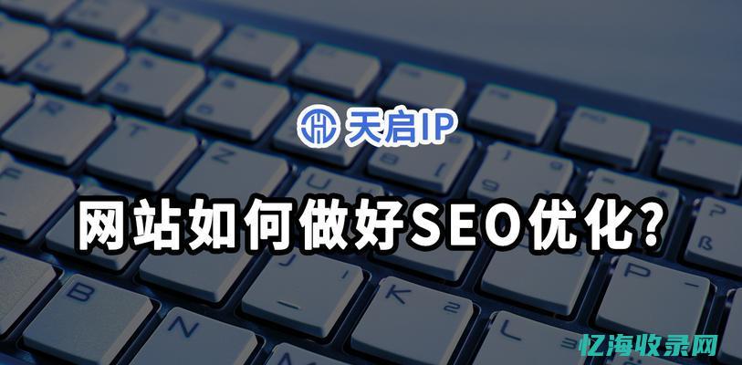 seo效果最好的是什么链接