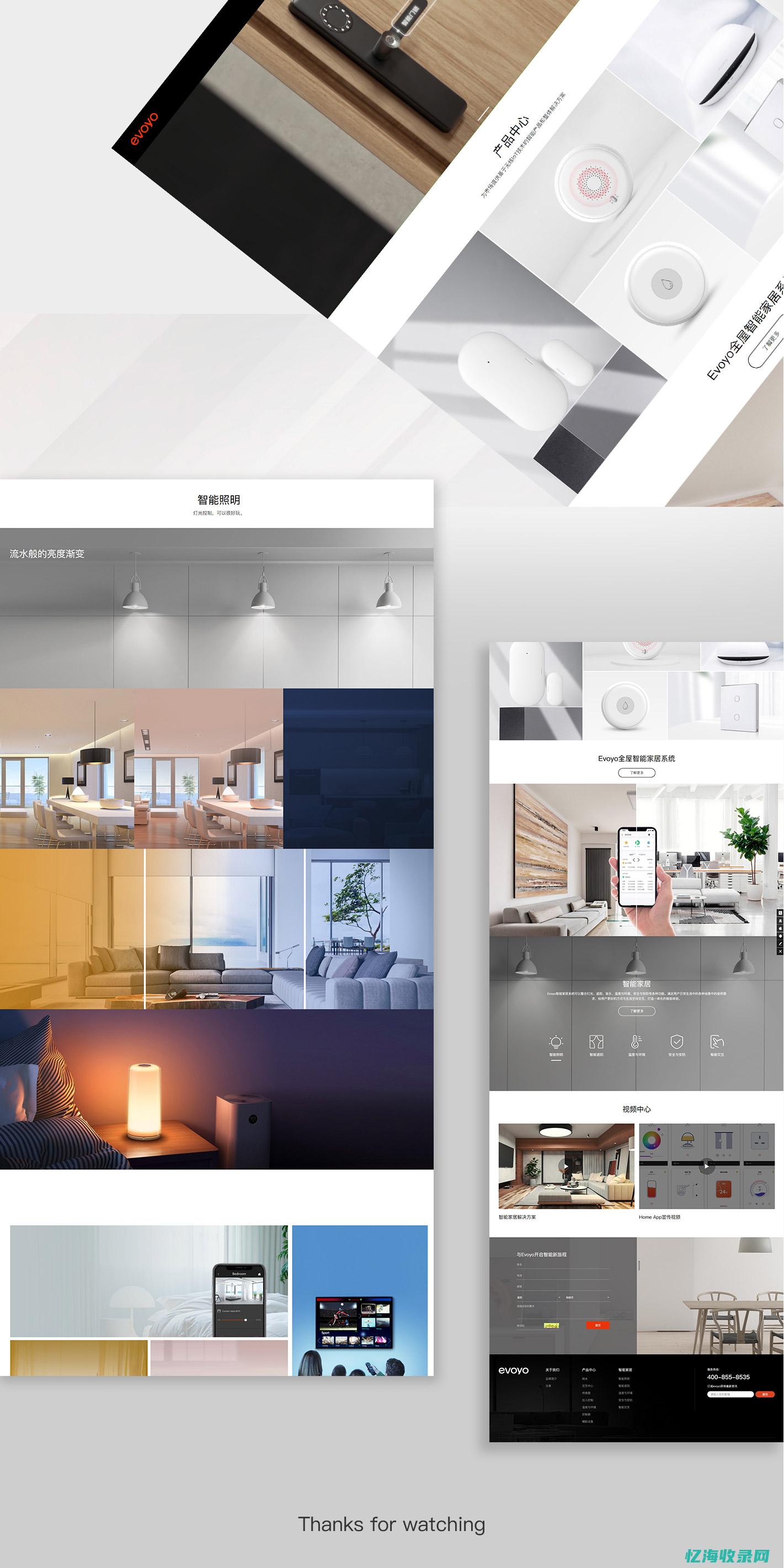 深圳网站SEO推广