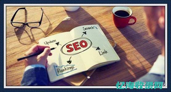 网站为什么要SEO?