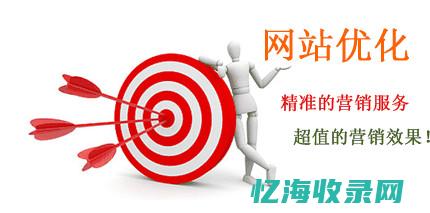 昆明seo网站管理