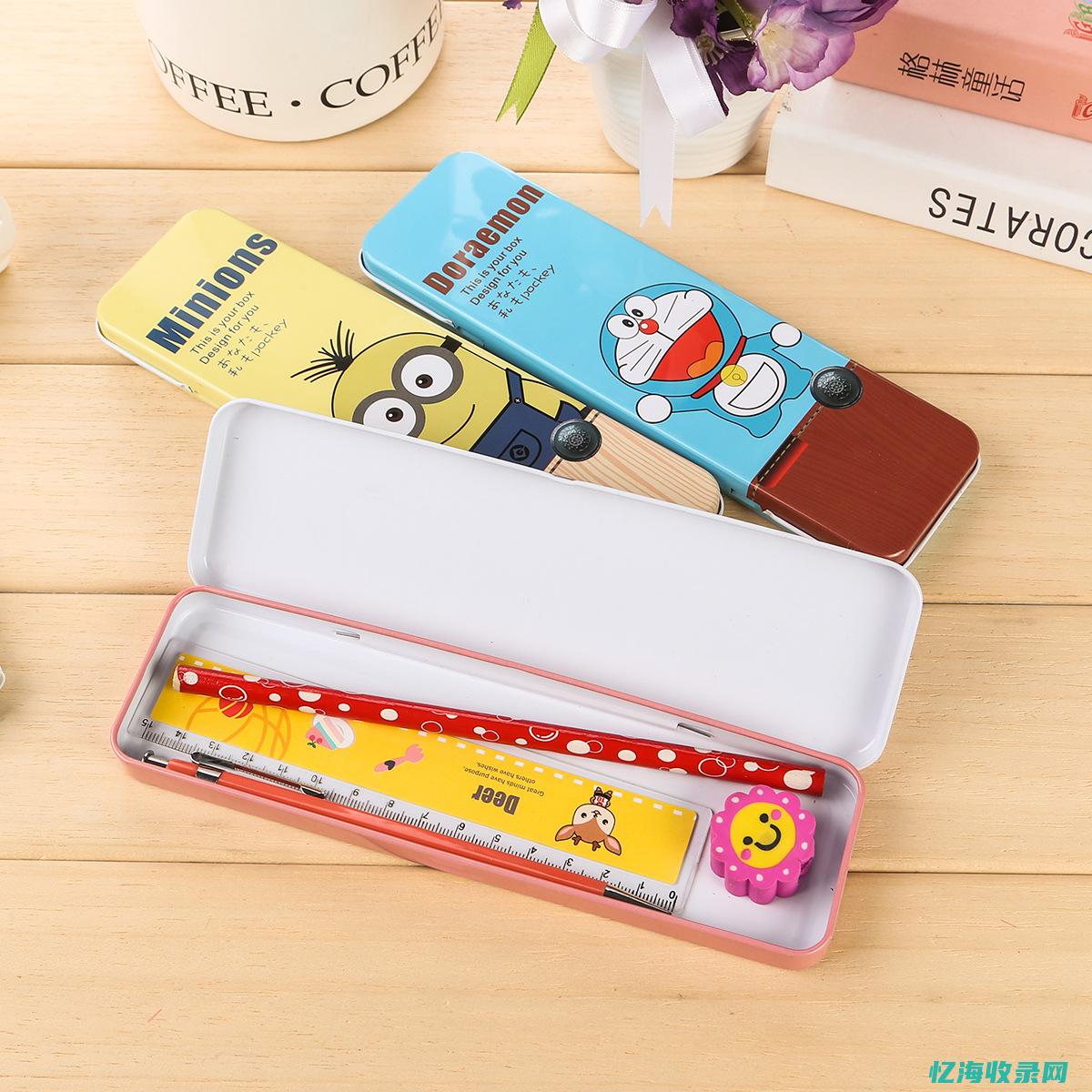 笔盒最新网站官网