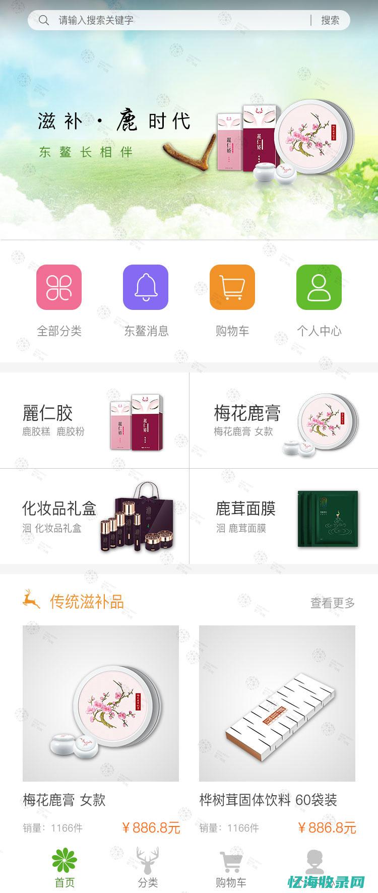 长春网站设计公司排名 (长春网站优化常识)
