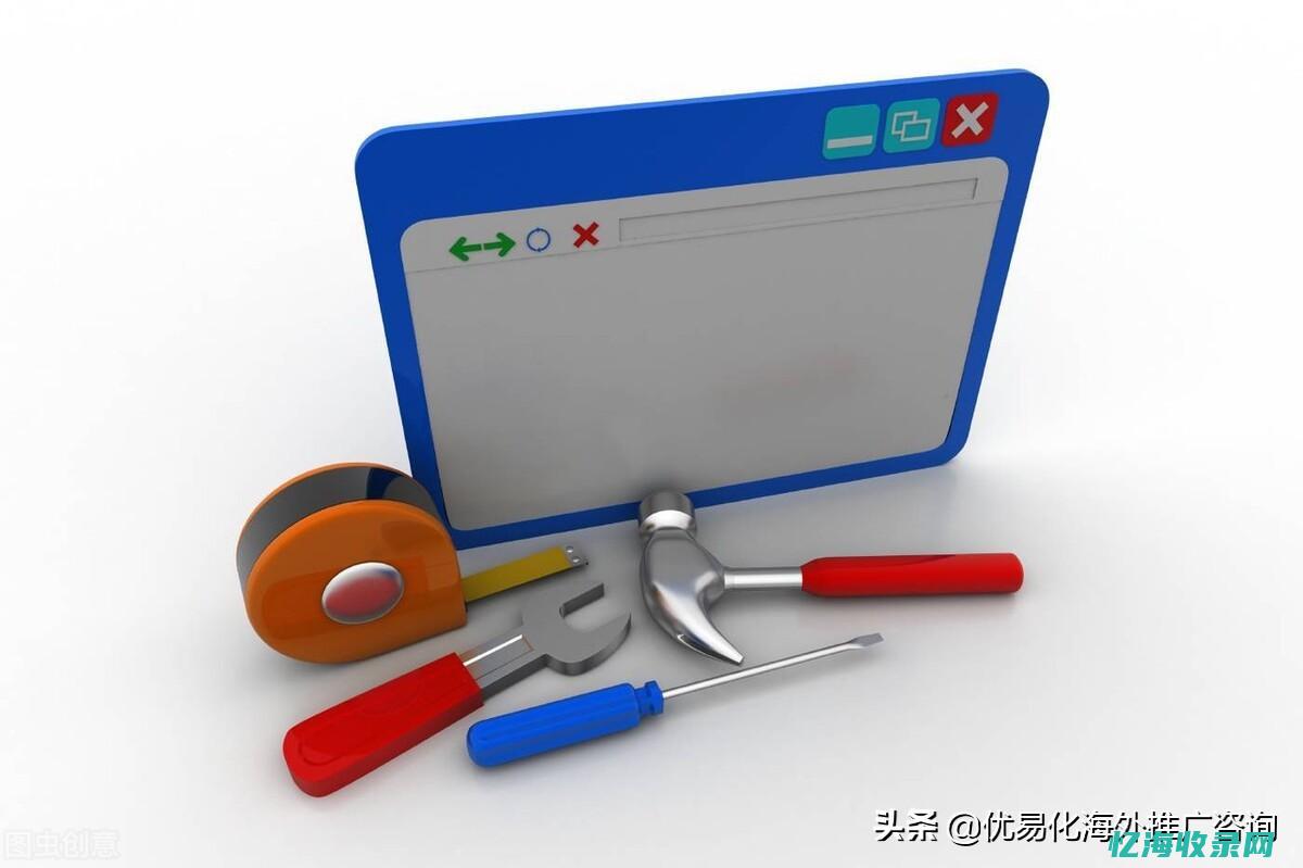 外贸网站如何seo