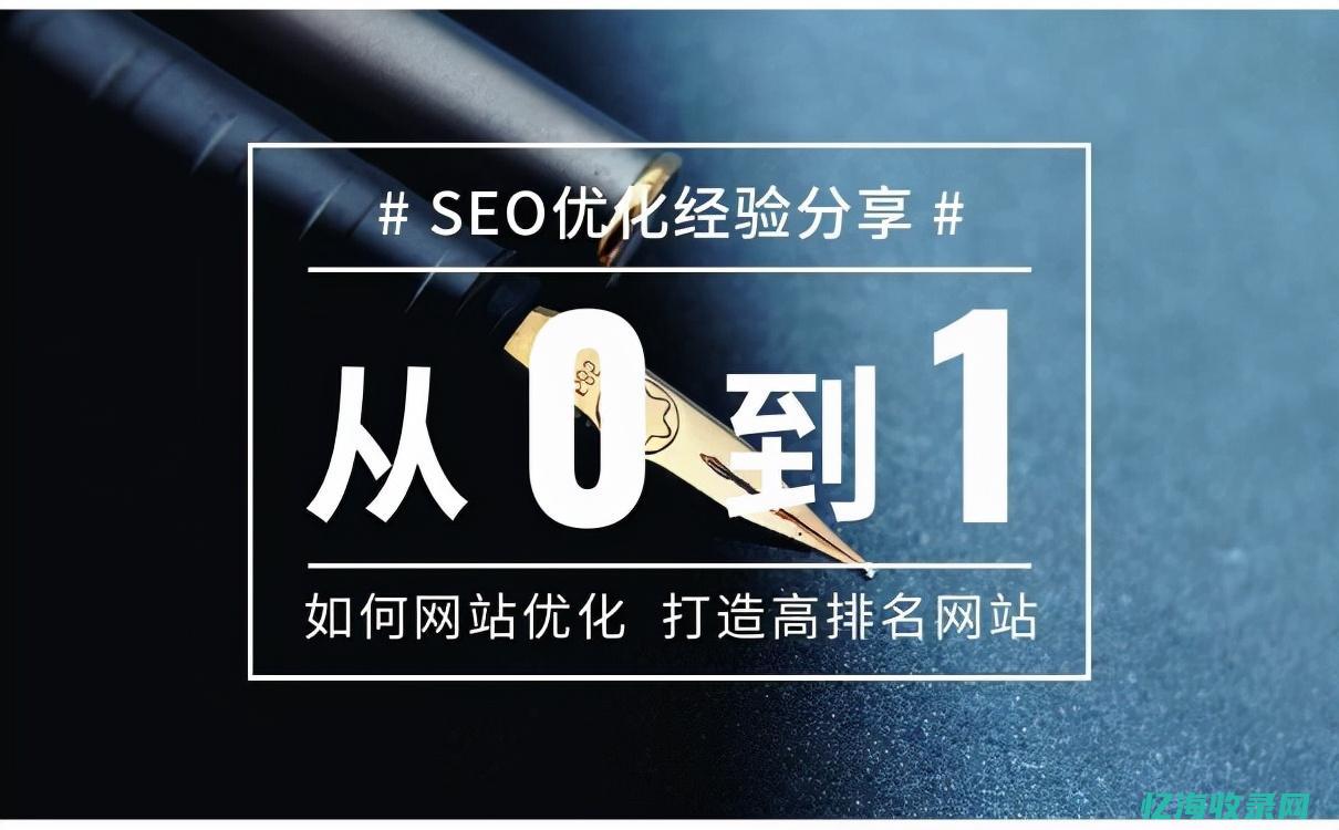 seo技术很难么 (做seo的)
