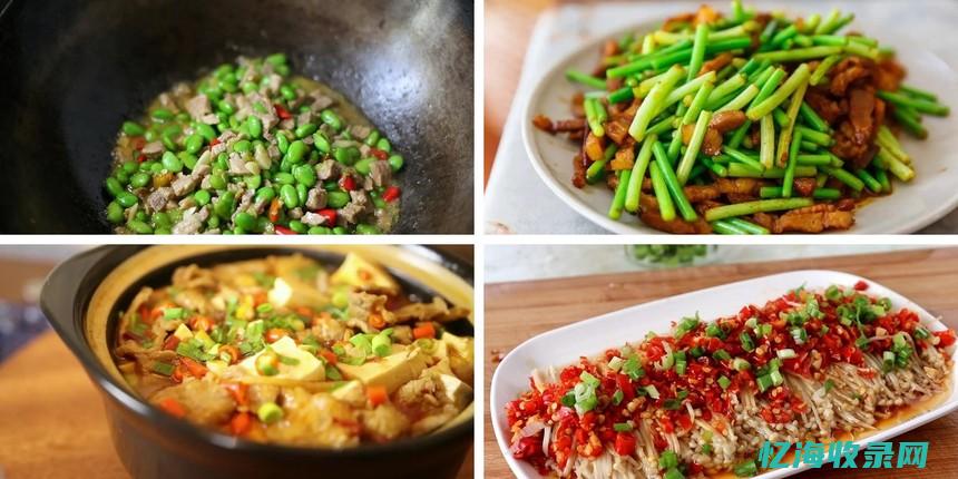 新手怎么做蔬菜生意