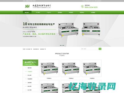 福州seo技巧培训 (福州百度企业网站seo)