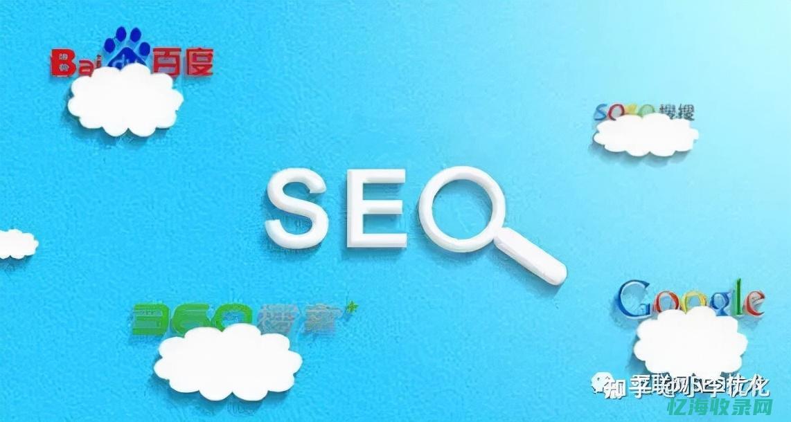 seo主要优化方式 (seo主要优化哪些内容)