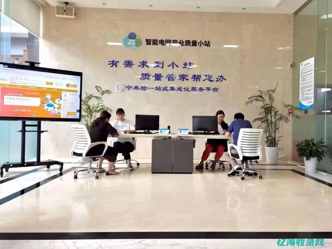 南京质量好的seo品牌 (南京知名度不高)