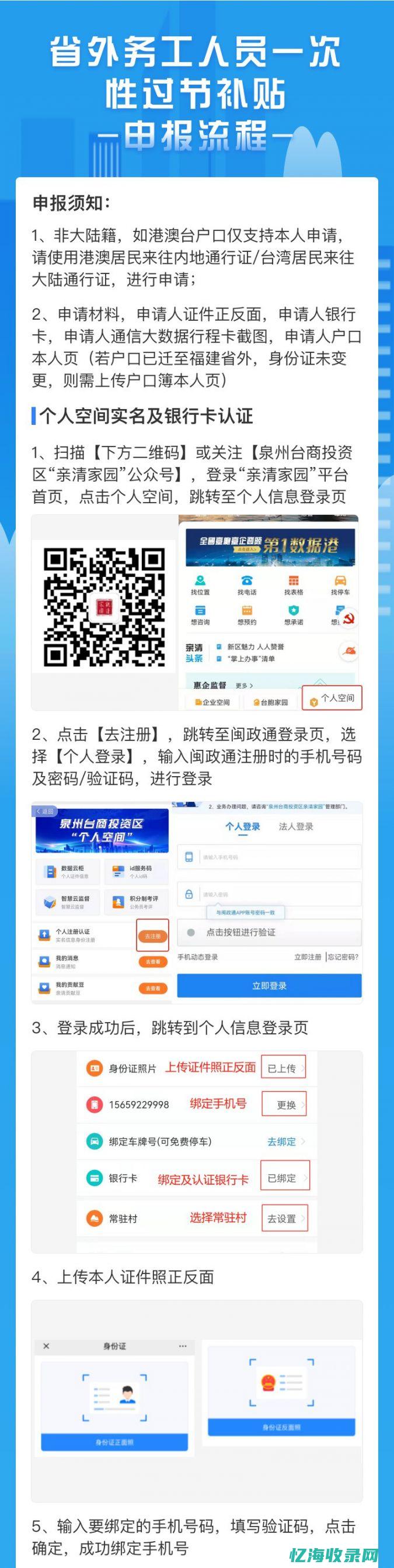 泉州seo外包公司