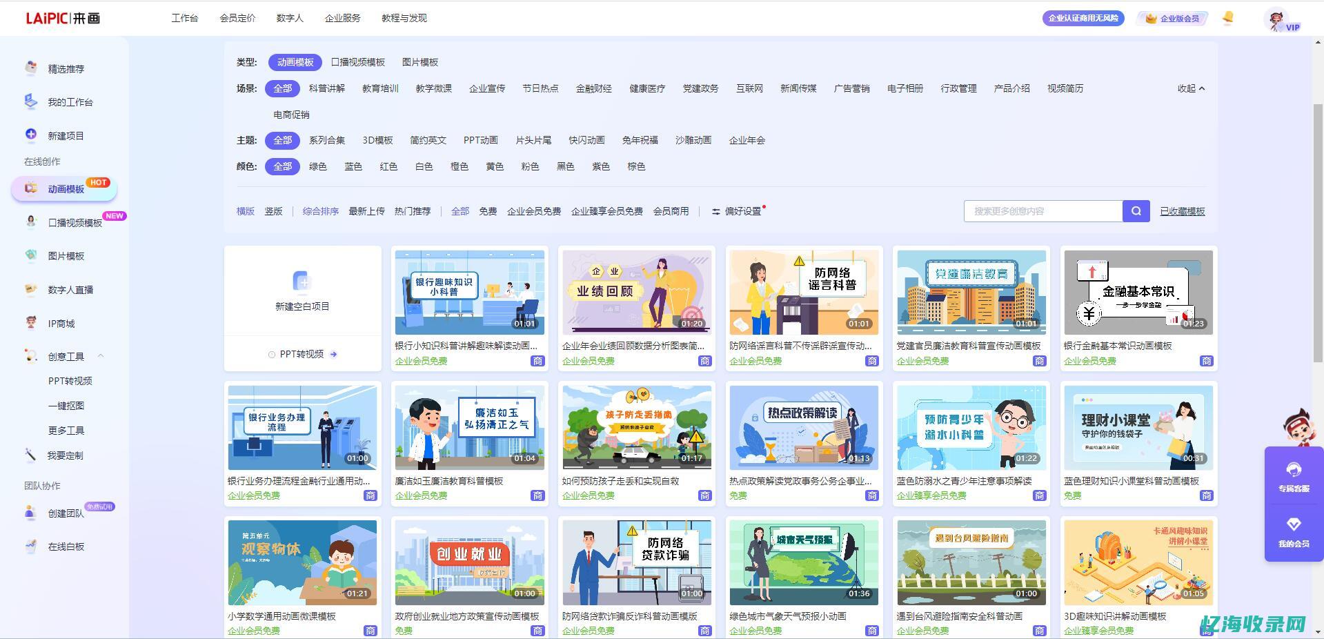 新手怎么做视频剪辑