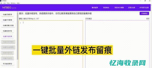 郑州seo外包公司