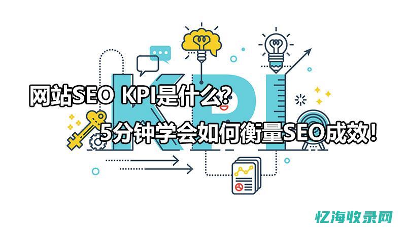 seo有哪些特点