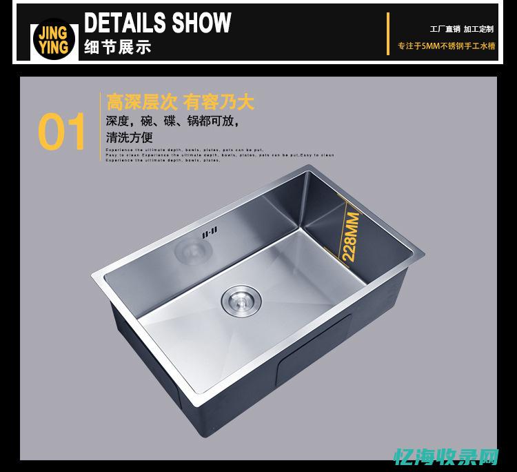 衡阳专业水槽洗碗机价格 (水槽设备厂家)