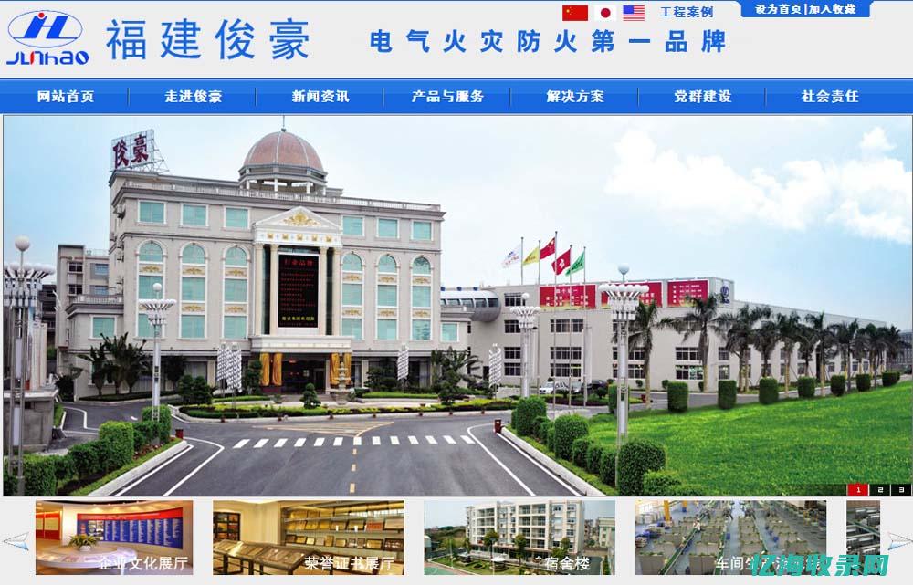 泉州网站排名优化 (关于开学了的好句)