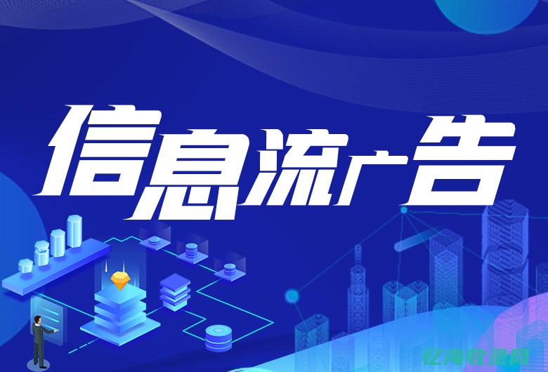 泉州搜索优化排名