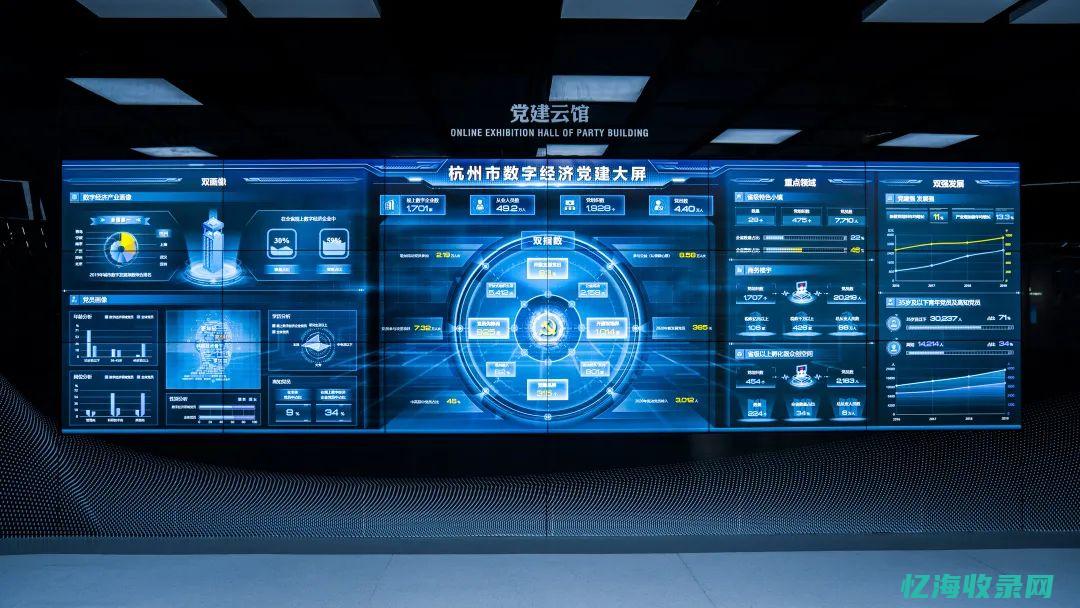 杭州百度数字科技