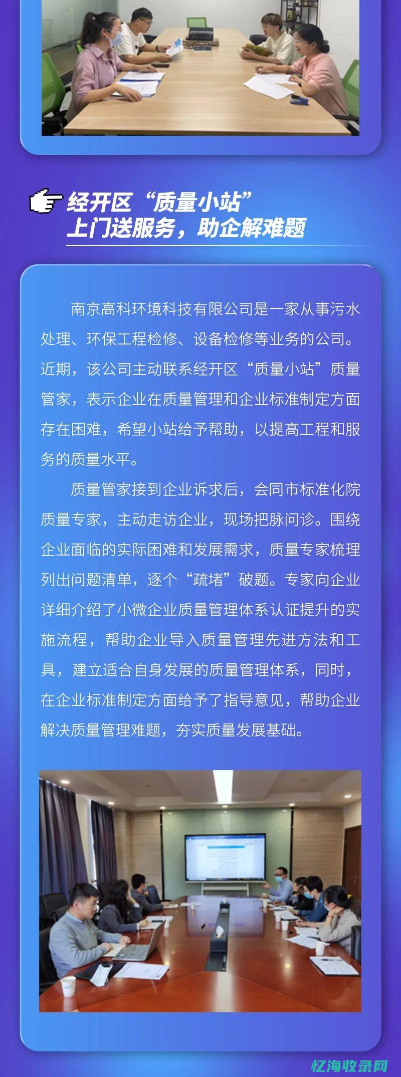 南京好的喝茶场子