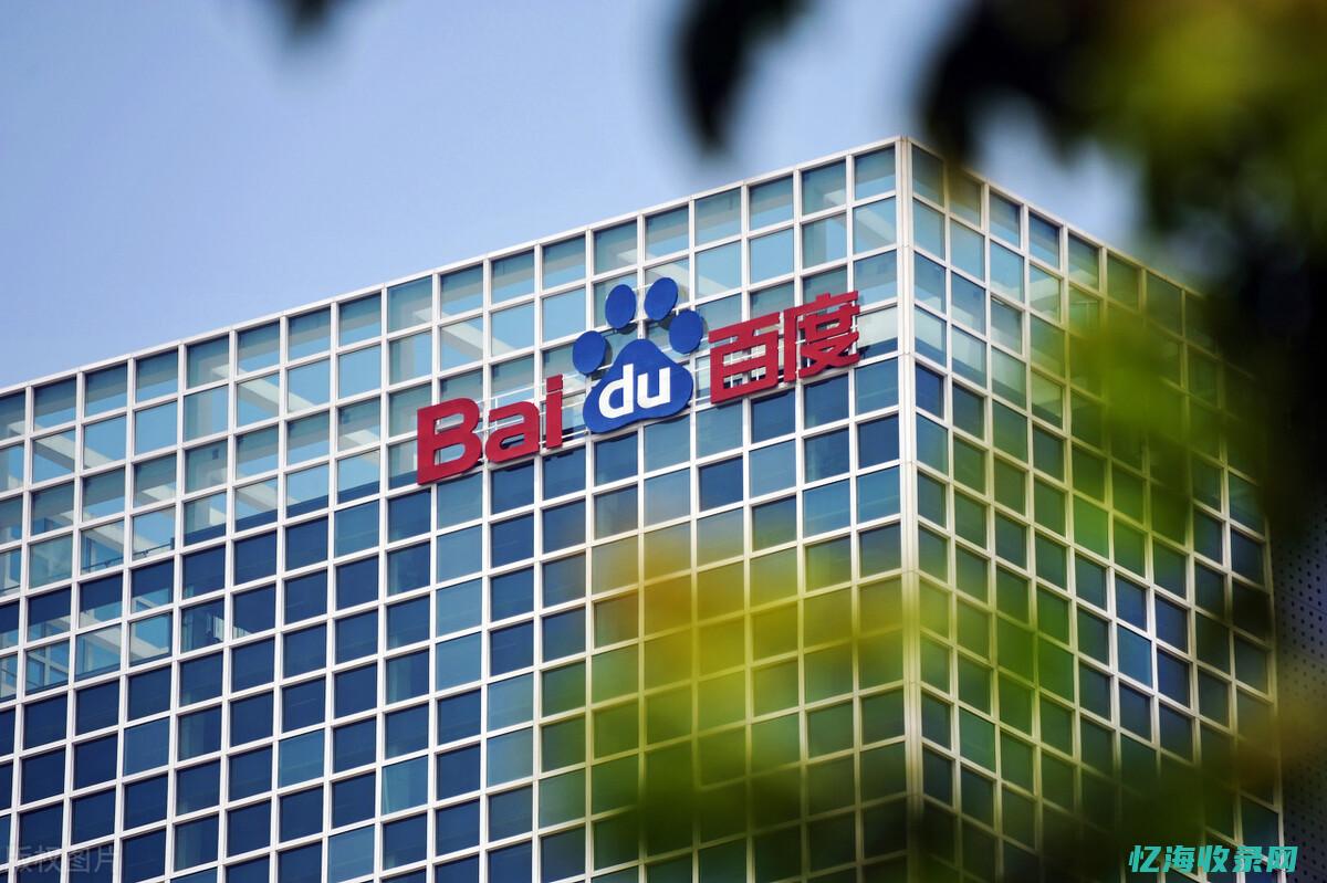 杭州百度上班工资多少 (杭州百度招聘)