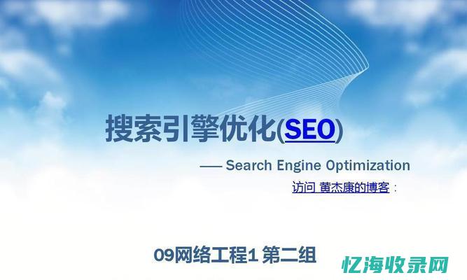 新网站seo比较难 (新网站seo技术)