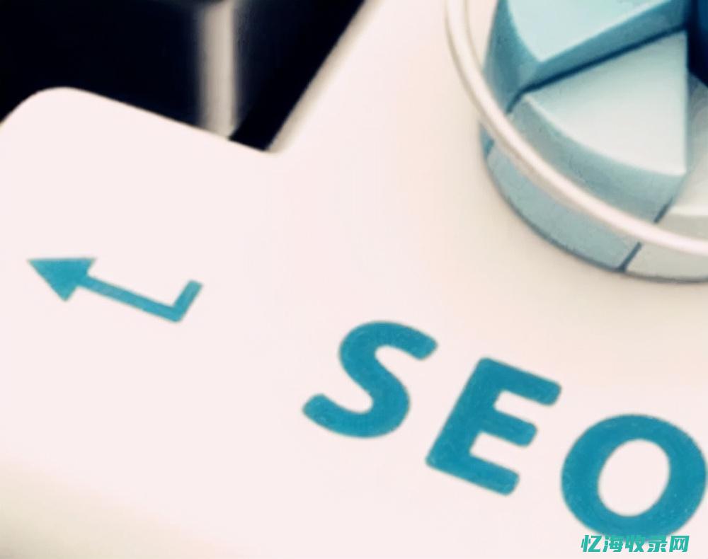 seo应该怎么优化 (seo的效果怎么才能做好)