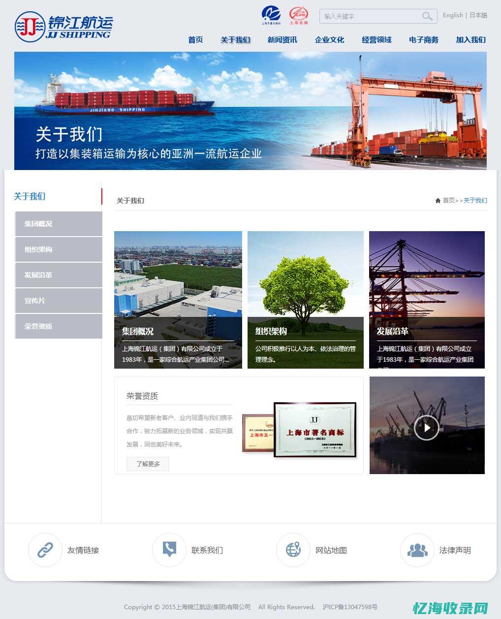 泉州网站设计理念培训