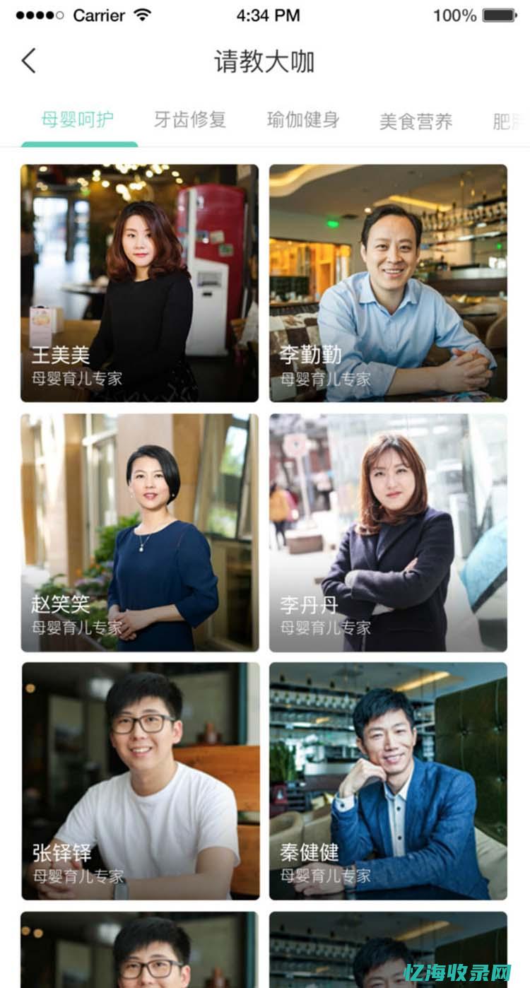 泉州网站收到公安备案短信