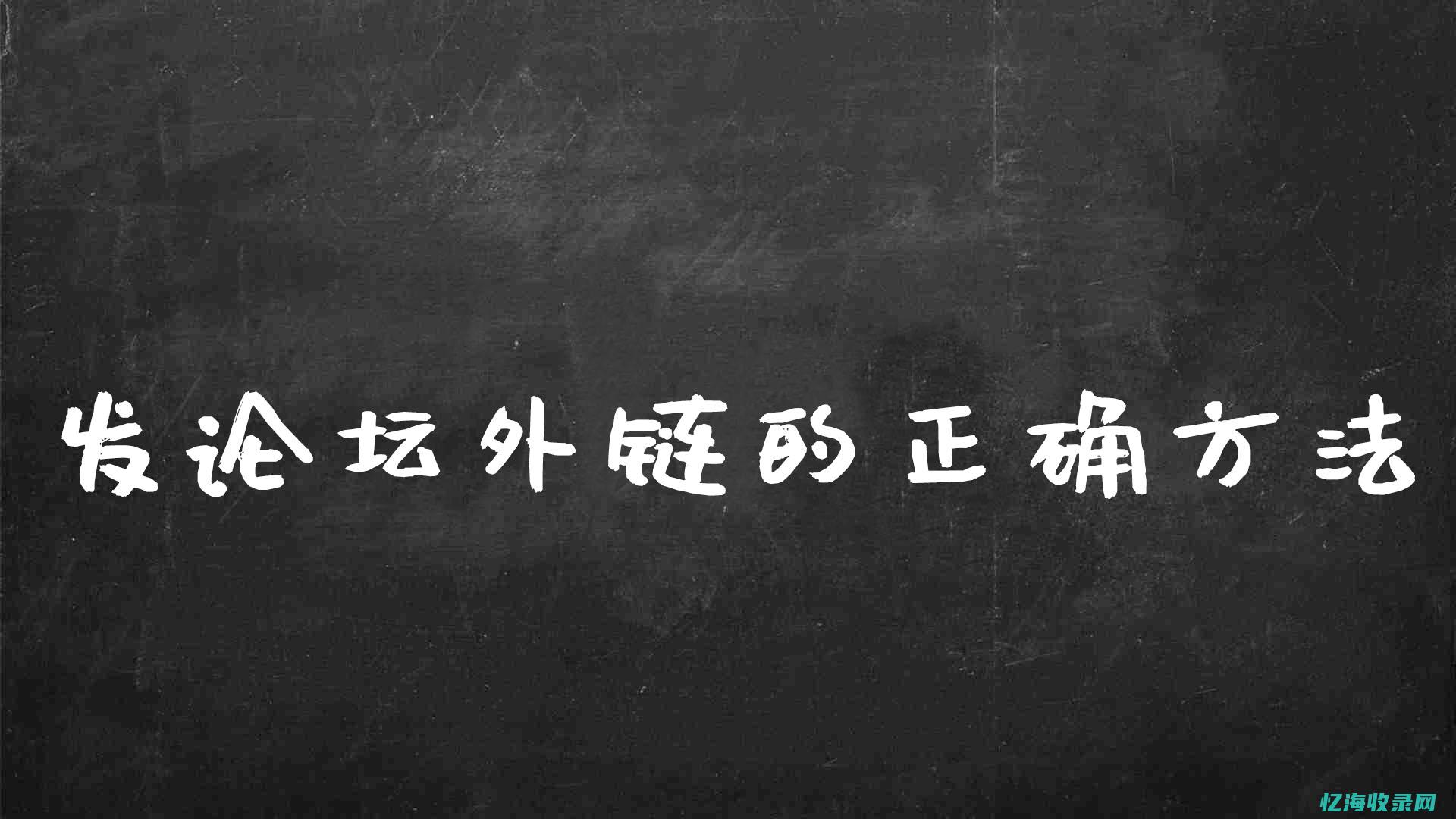 温州seo外包平台