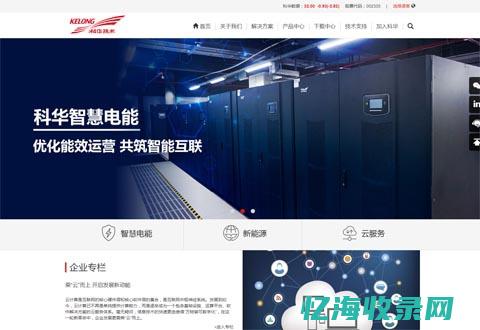 泉州网站设计师招聘