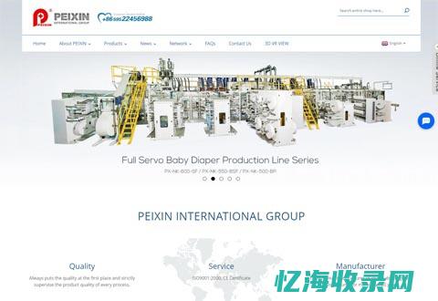 泉州网站设计理念培训