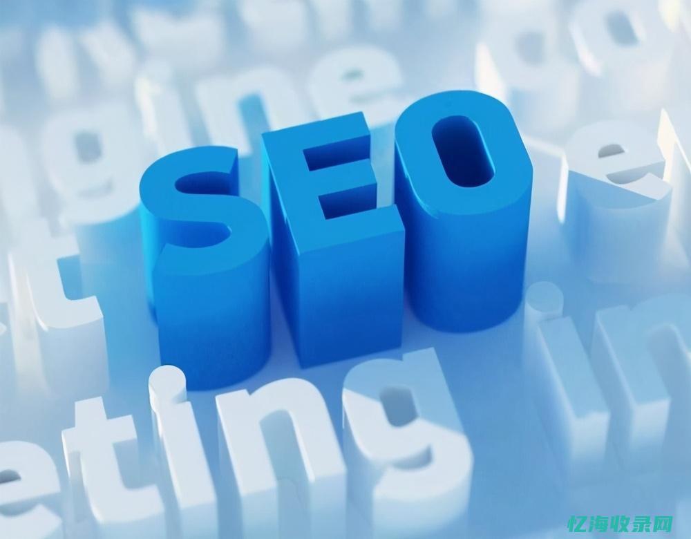 优化SEM广告转化率策略