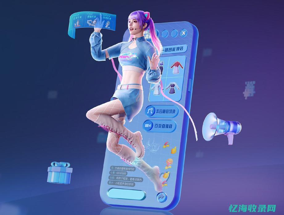 百度数字人直播基地在哪里