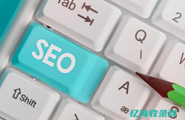 seo网络推广员 (seo网络推广什么意思)