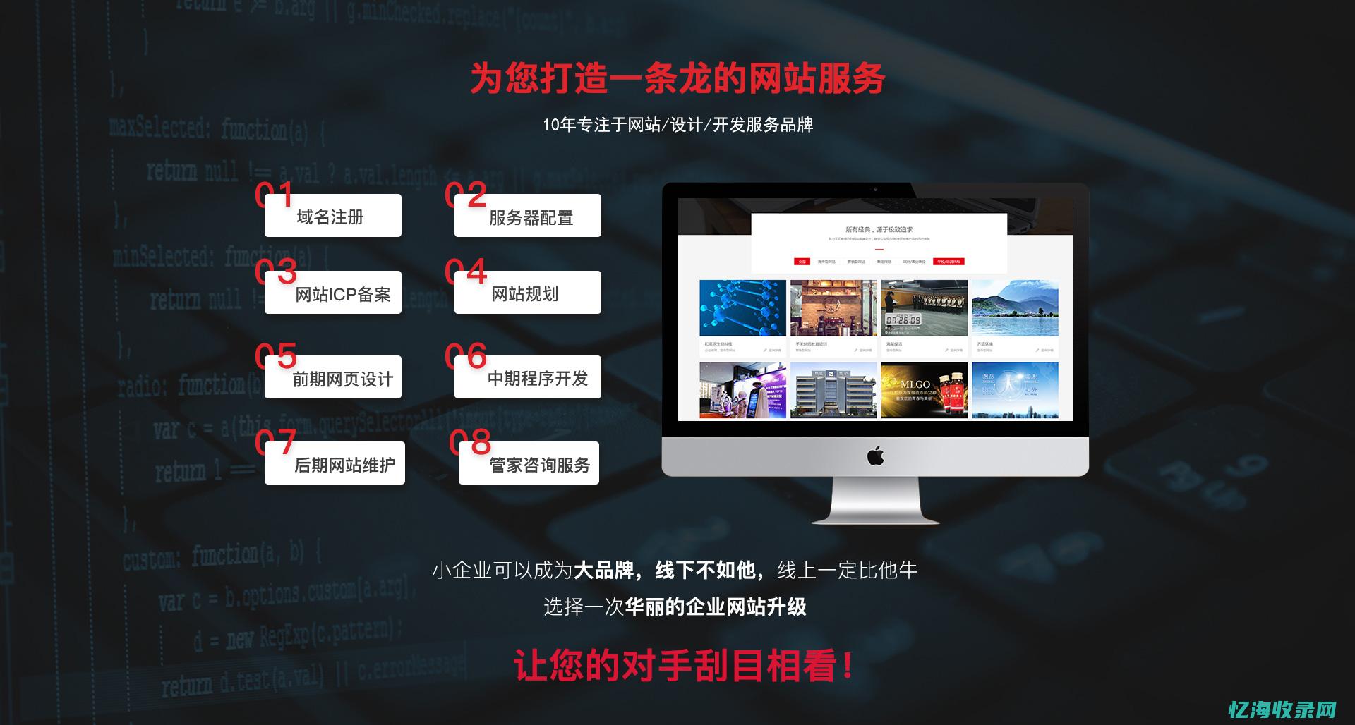 南京网站设计价格