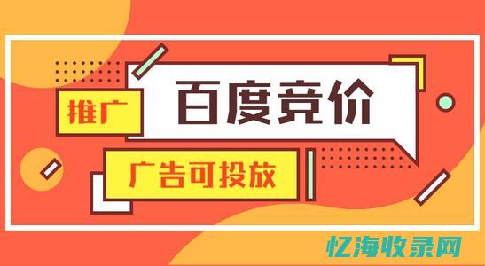 沈阳seo网站管理