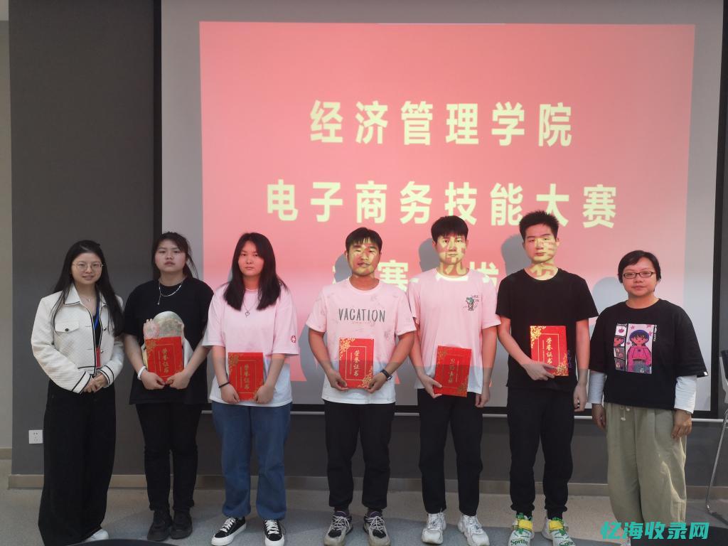 itmc电子商务沙盘seo关键词