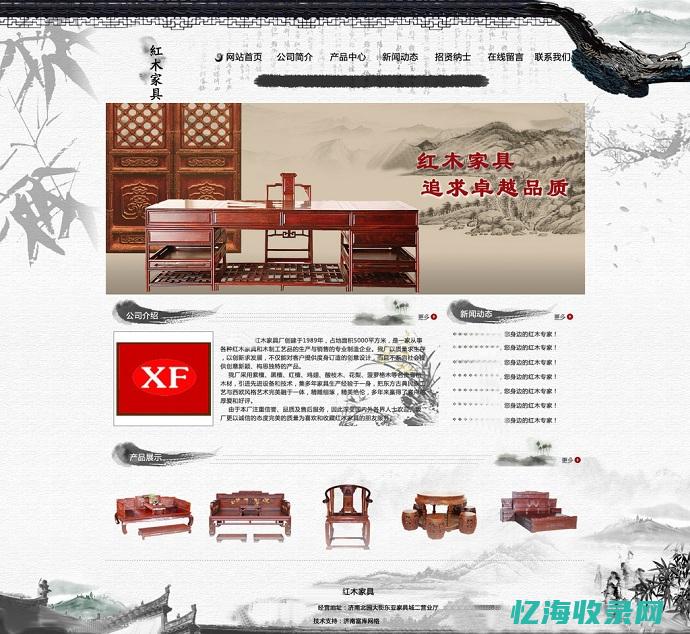 东营seo包年排行榜